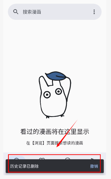 kotatsu漫画免费版本 1