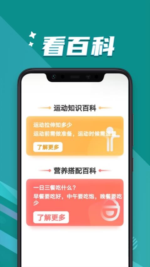 大字轻松读app 截图2