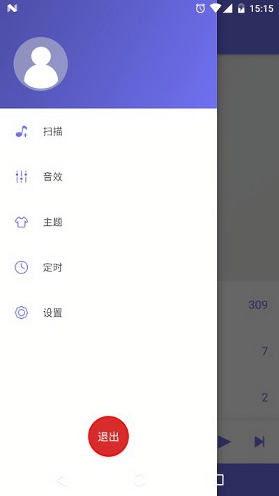 音乐均衡播放器专业版 1