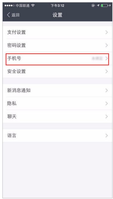 《95分》APP绑定支付宝收款账户步骤 1