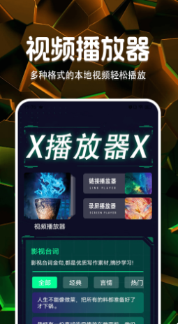 大渔影视app官方 截图3