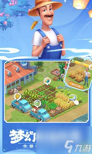 揭秘《梦幻花园》:轻松获取电子宠物的绝妙方法 4