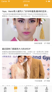 泰剧TV最新版 截图4