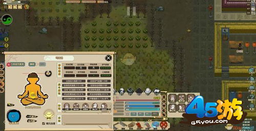 《揭秘！〈了不起的修仙模拟器〉中提升机缘的绝妙策略》 1