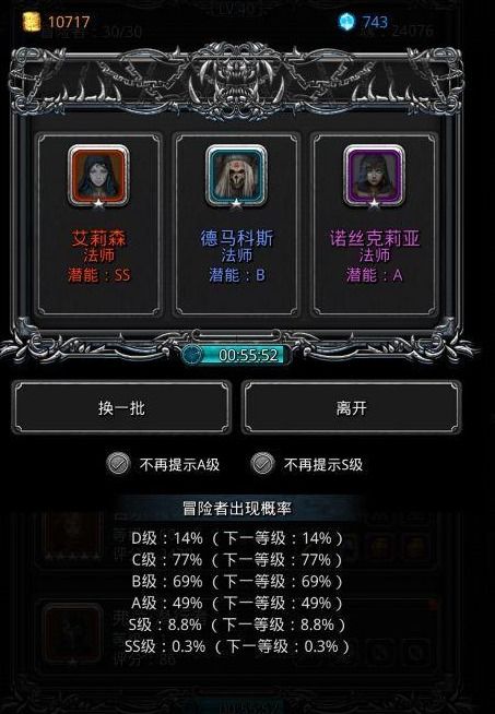 揭秘！地下城堡2中获取最稀有英雄的绝密方法 3