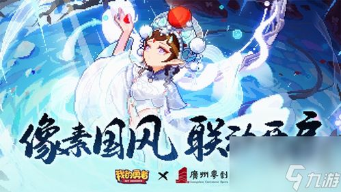 《异世界勇者》应该选择哪个最强职业？