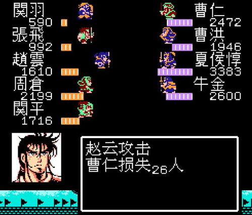 吞食天地2:曹仁攻城战制胜攻略大揭秘 2