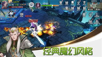 《龙迹之城》:顶尖职业选择指南,助你称霸游戏世界! 1