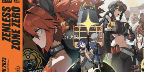 《绝区零》11号玩法是怎样的? 3