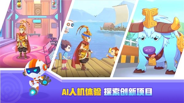 核桃编程hd 1