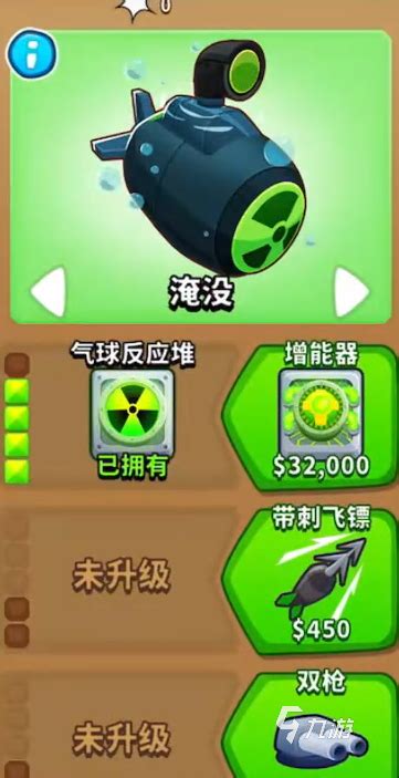 《气球塔防6手游》：揭秘高效香蕉农场加点策略，助你轻松升级！ 3