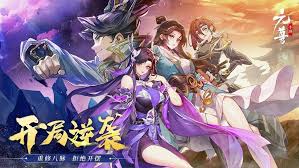 《元尊》时空之门：解锁全结局的完美攻略指南 2