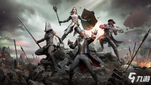 绝地求生奇幻大乱斗:超燃玩法大揭秘! 1