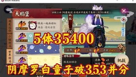 《爆梗找茬王》攻略揭秘:智斗地铁妈宝男,巧妙逆袭避免判官审判! 2