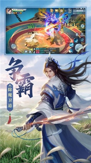 魔童觉醒 截图2