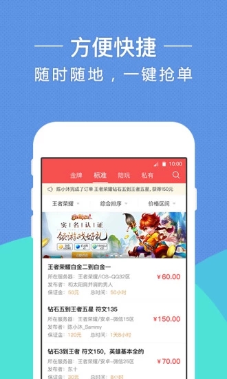 17代练 截图3