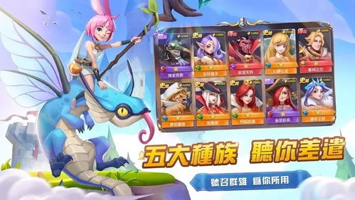 《瑞亚传说：纷争》顶尖角色强度大揭秘！ 2