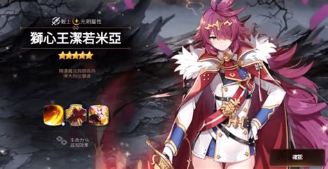 《第七史诗》落月角色详解概览 3