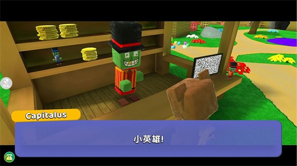 自由世界模拟器 1