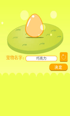 Can Your Pet 截图2