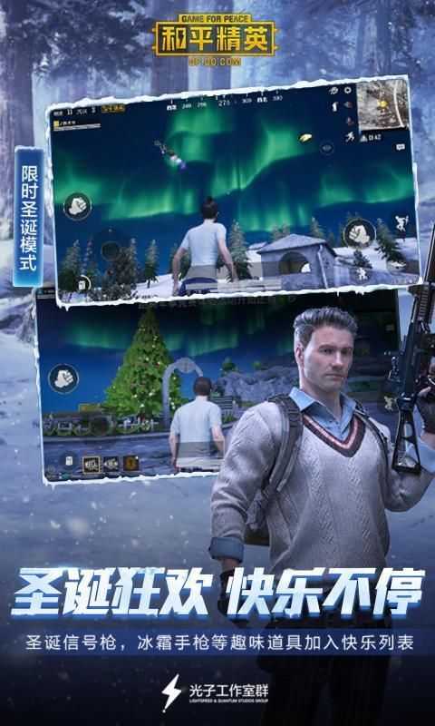 六月画质助手app 1