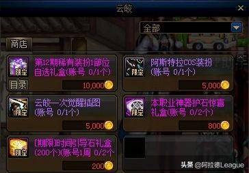 《神州豪侠》超值长期兑换码大全,速领! 1