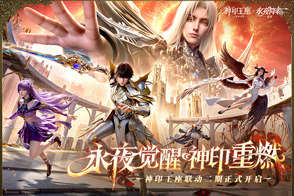 永夜降临复苏0.1折版 截图5