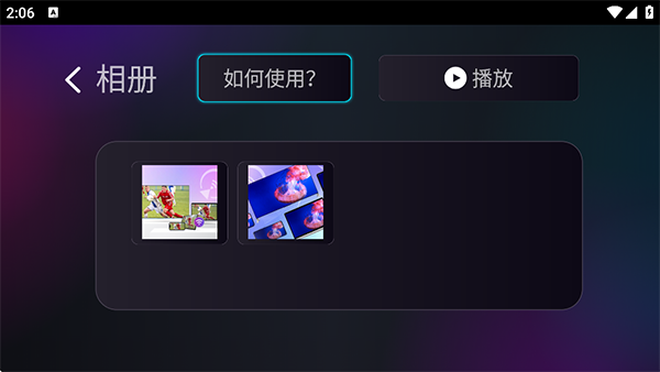 雨燕投屏app官方 截图2