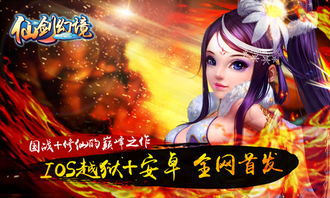 《铸仙之境》:高效利用体力的绝妙方法 1