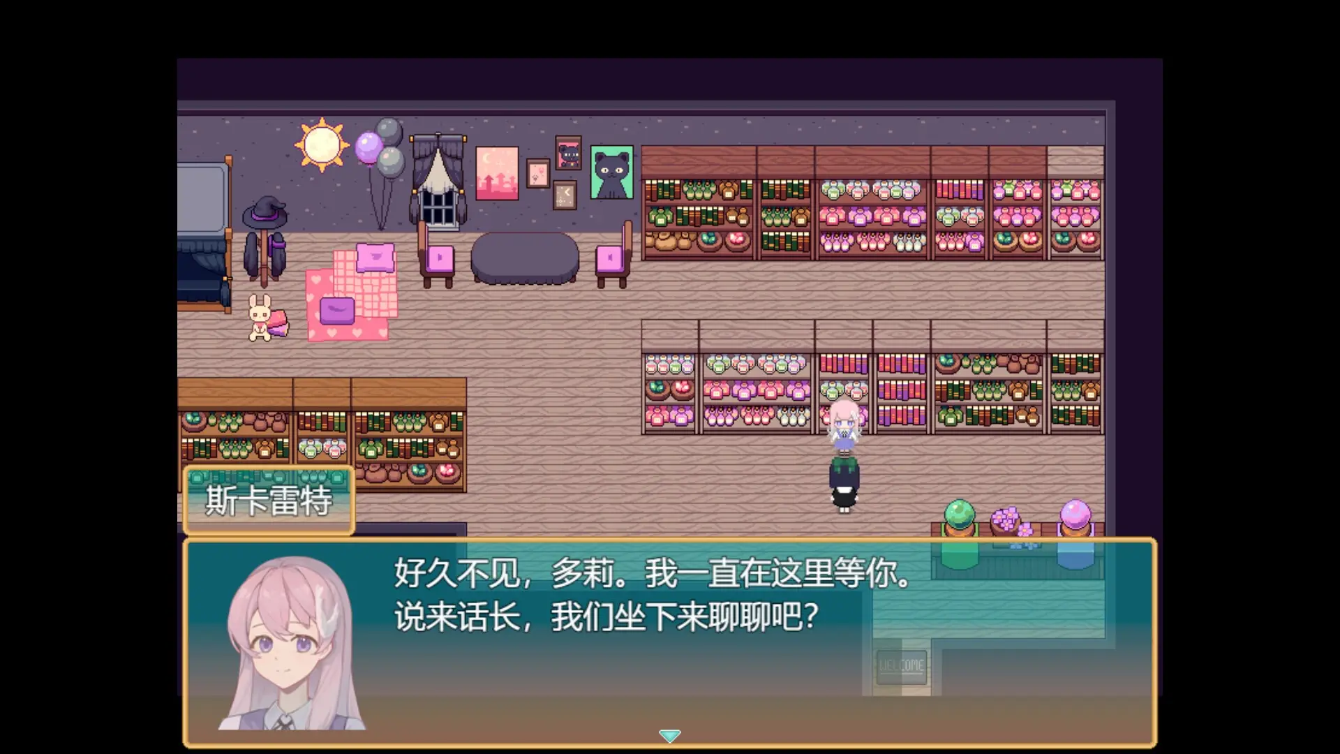 偕老同穴最新版 截图2