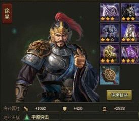 徐晃在攻城掠地中表现如何?速来围观! 1