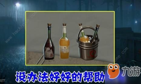 《第五人格》调酒师如何有效运用牵制玩法技巧？
