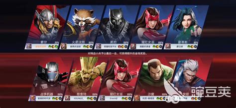 漫威超级战争:雷神最强出装攻略 1