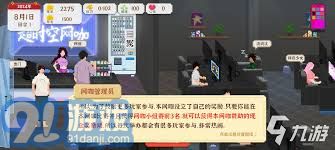 《解锁《我独自生活》工作室线:前期制胜攻略大揭秘》 4