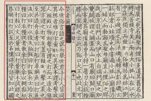 如何诠释‘赋’字含义 1