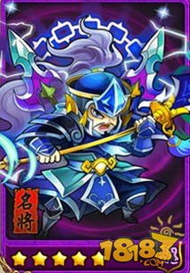 《放开那三国3》魏国张辽最佳阵容搭配指南 2