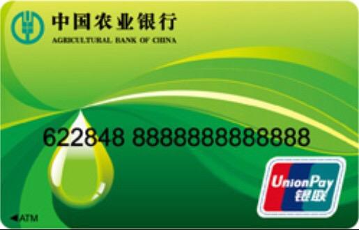 中国农业银行营业时间是什么时候？ 2