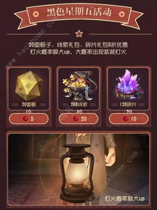 《第五人格》2025年感恩节活动持续多久? 3