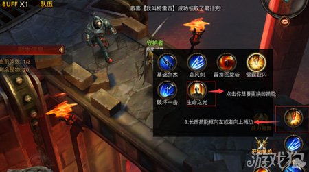 揭秘：全民奇迹中宠物技能保留的绝妙技巧 1