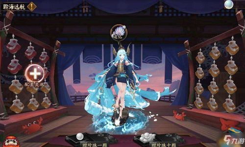 《浮空秘境》如何获取古娜的攻略? 2