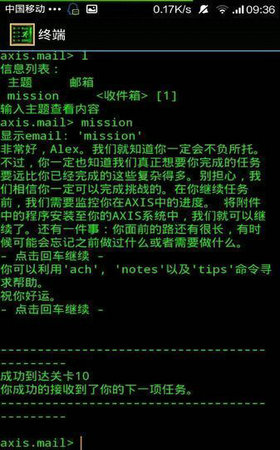 虚拟入侵2026 截图2