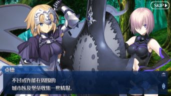 《伊瑟》游戏中缬草技能是怎样的? 3