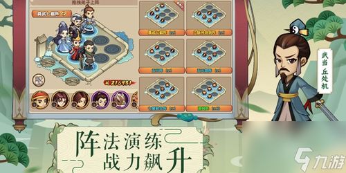 哪些《我要当掌门》通用兑换码可以用？合集来啦！ 1