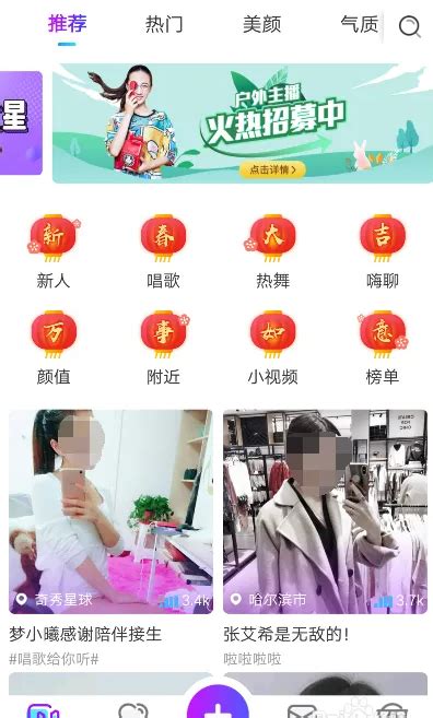 《《奇秀直播》如何快速提现？详细方法大揭秘！》 3