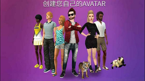 Avakin Life 1