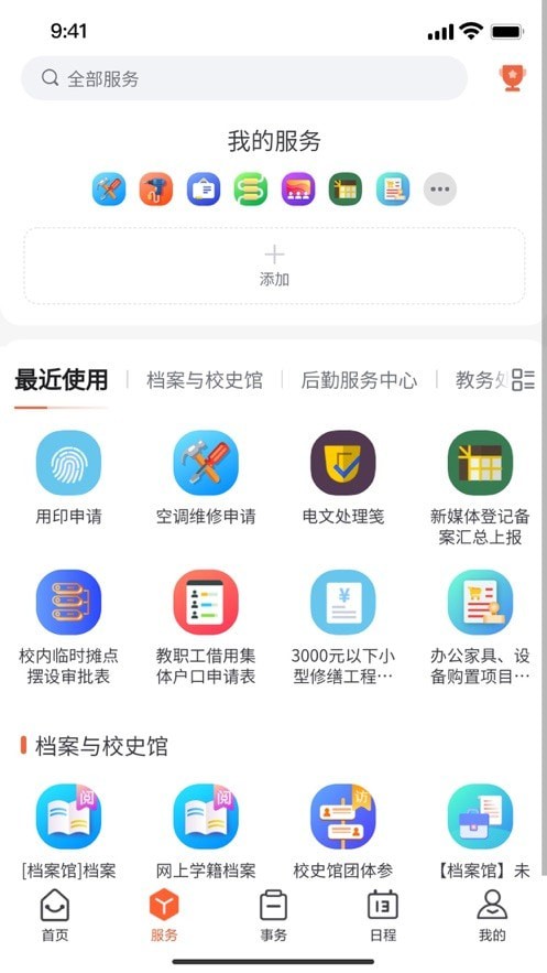 我i南陽(yáng)理工 1