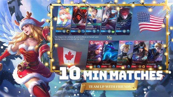 无尽对决(mobile legends) 截图3