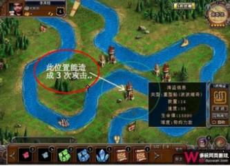 《文字来找茬》武林关系图解锁攻略 1