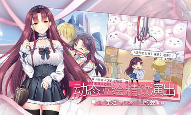 三s绘恋s假若恋s嫣红版 1