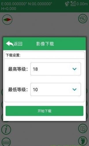 云臻森林 1
